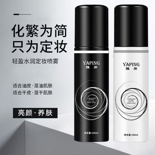 广州新纪颜美妆用品有限公司
