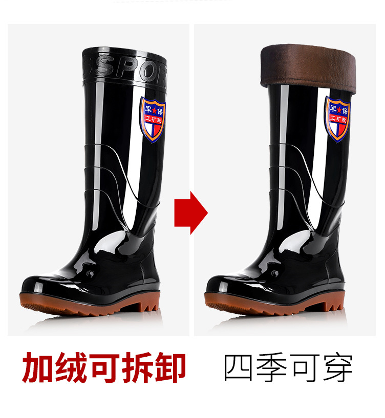 军保男水靴-详情_03