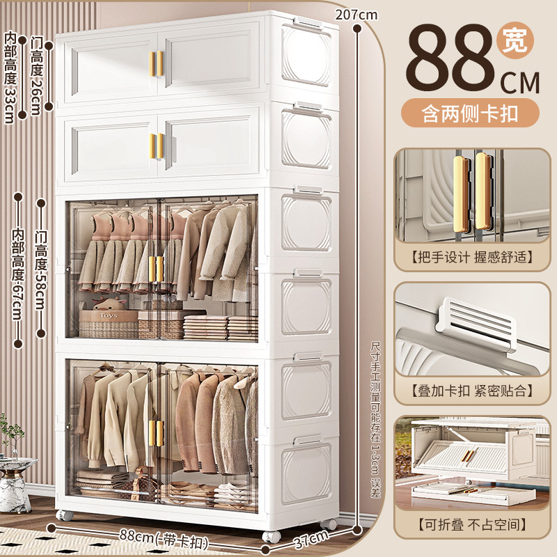 88 armario plegable europeo de ancho 2 capas + caja plegable 2 capas