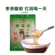 德春红枣藕粉500g甜枣藕粉原味旅游藕粉代餐藕粉云南澄江冲饮品
