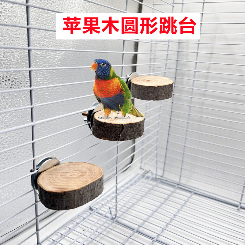 Parrot Solid Wood Platform Natural Apple Wood Round Jumping Platform Small Pet Hamster Molar Toy Bird Perched Grinding Claw Toy Parrot Solid Wood Platform Natural Apple Wood Round Jumping Platform Small Pet Hamster Molar Toy Bird Perched Grinding Claw Toy