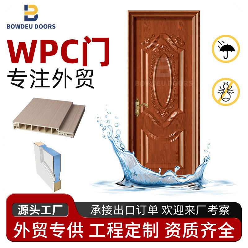Modern Simple Composite Solid Wood Room Wooden Door Hotel B&B Entry Door Soundproof Indoor and Outdoor Sales Wpc Wooden Door