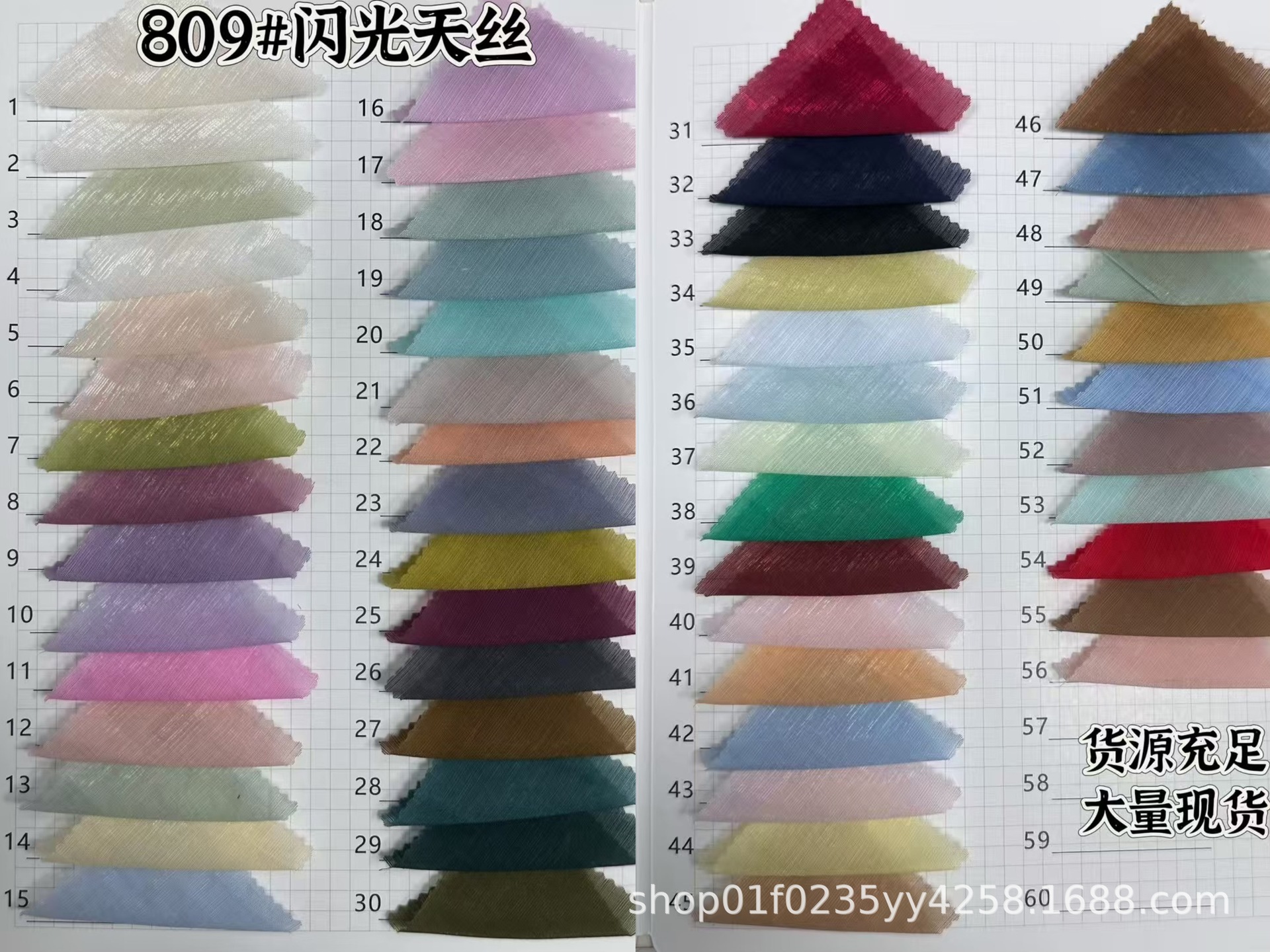 주문시 색상번호를 꼭 참고해주세요. 감사합니다!