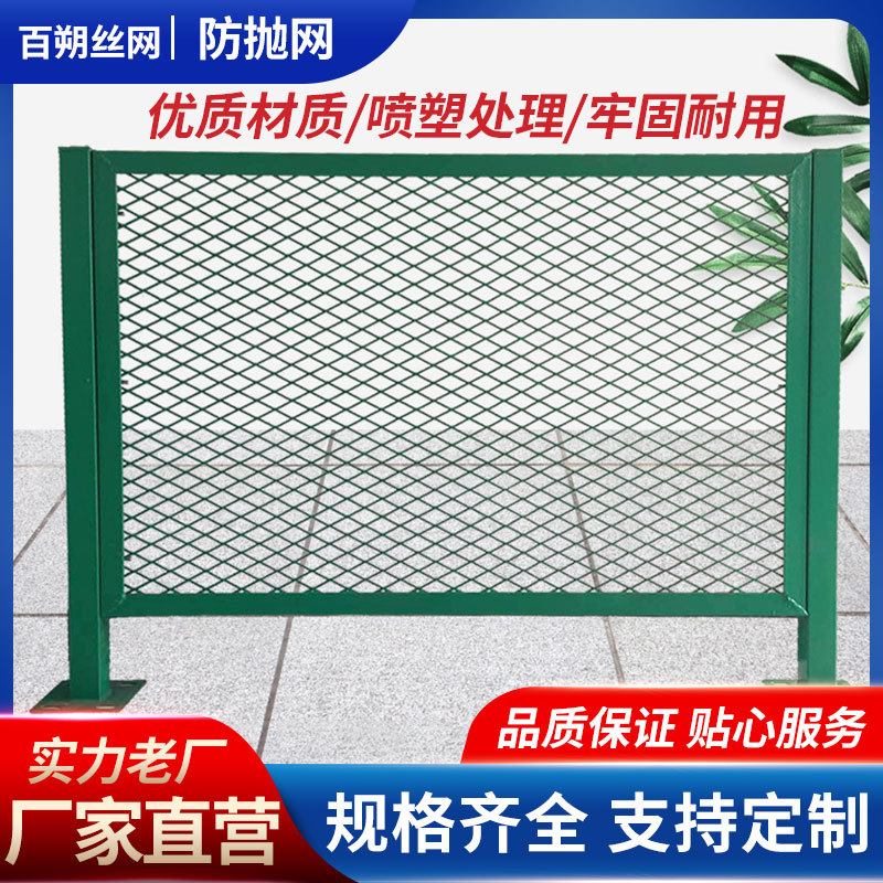 桥梁防抛网高速公路框架护栏菱形防眩网高架桥铁丝护栏网围栏