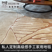 法式高级感轻奢手工新西兰羊毛地毯别墅客厅沙发复古满铺地毯定制