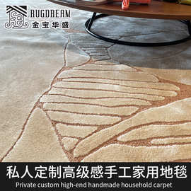法式高级感轻奢手工新西兰羊毛地毯别墅客厅沙发复古满铺地毯定制