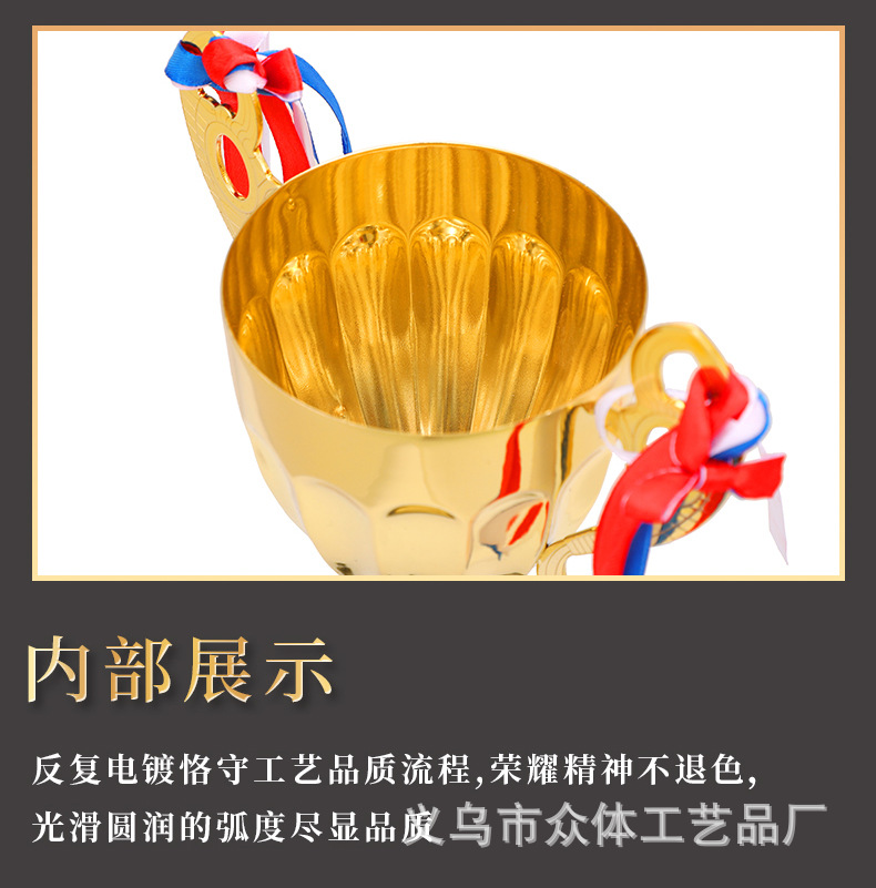 奖杯2_10.jpg