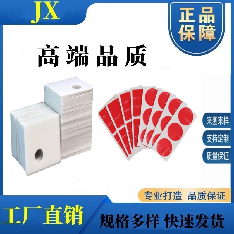 厂家现货直销强力泡棉胶贴  无痕挂钩双面胶 强力汽车透明泡棉胶
