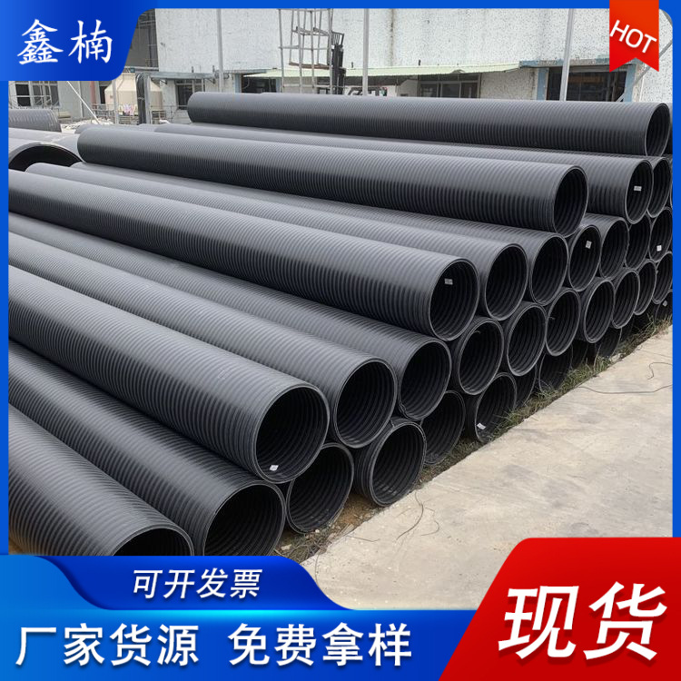 HDPE双平壁钢塑复合缠绕排水管DN400中空壁管pvc塑料中空壁缠绕管