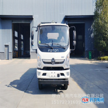 （定金价格）程力集团直销厂家 福田牌10方运油车加油车油罐车