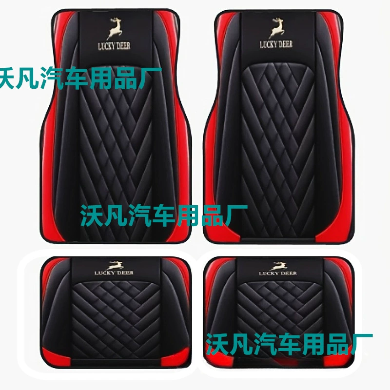 (Cross-border trading), doormat, carpet, universal set, 4 piece set
