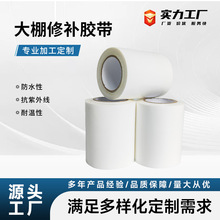 PE�Ӻ�������a�z����ճ�͸ߵ͜ؿ��ϻ��r�ñ�Ĥ�ޏ��a©��ˮ�z��