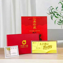 中国人寿三十而立感恩同行纯银银钞保险礼品三十周年纪念黄金金钞
