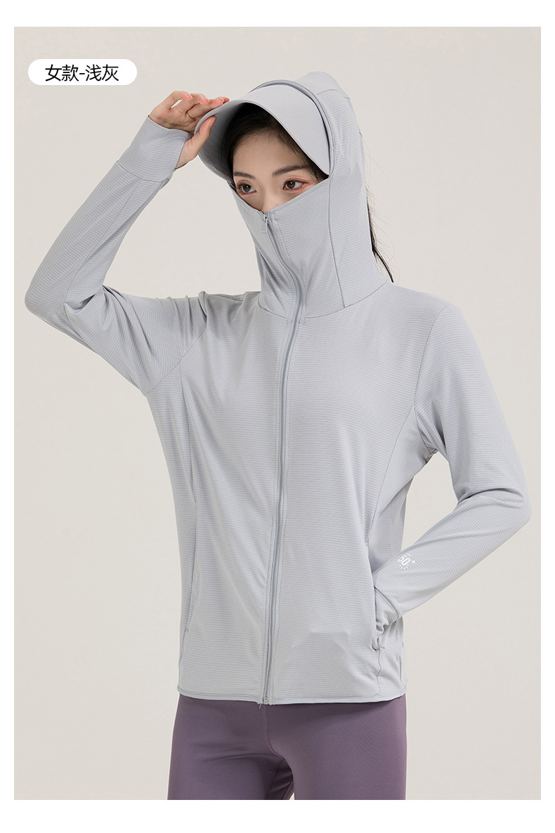 【中国直邮】奢笛熊 夏季原纱防紫外线户外骑行开车冰丝质感外套防晒服防晒衣   女款 远峰蓝 M