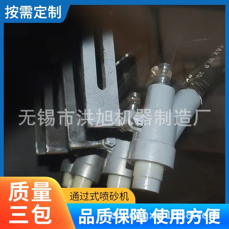 PZT-400 through type sandblasting machine automatic sandblasting machine manufacturers processing metal surface sandblasting dry sandblasting machine