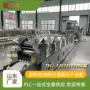 自动化油炸生产干脆面流水线