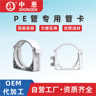 Manufacturers produce spot supply PE pipe card easy to buckle new air pipe fixing bracket ABS high quality plastic hose buckle