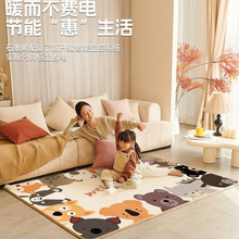 雙十一特惠石墨烯碳晶地暖墊電熱地毯客廳兒童卡通發熱加熱地墊