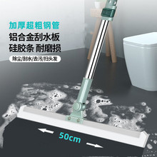 魔术扫把硅胶地刮板清理扫帚浴室多功能卫生间刮水器地板刮水板