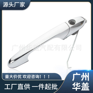 735485875 735451697 for Fiat 500 2007-2020 exterior door handle