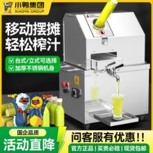 台式甘蔗榨汁机商用摆摊电动榨甘蔗汁机全自动甘蔗机厂家一件起批