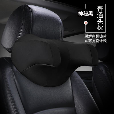 自動車u型ヘッドレスト用シートヘッドレスト用電動マッサージ記憶綿車内頚椎枕腰掛け|undefined
