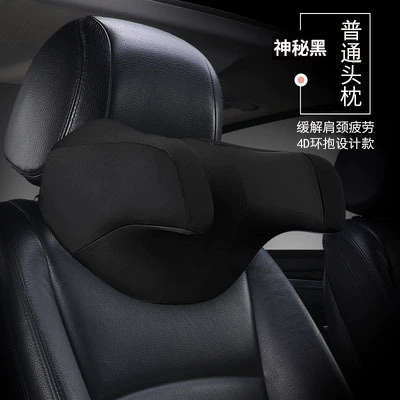 Car U-shaped Headrest Neck Pillow Car Seat Pillow Electric Massage Memory Foam Car Cervical Pillow Lumbar Pillow (Headrest) - single-headrest-mysterious-black