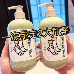 Socks and Feet Washing Two-In-One Deodorizing and Yellowing Foot Wash Antibacterial and Sterilizing Household Odor Removal Large-Capacity Cleaning Liquid
