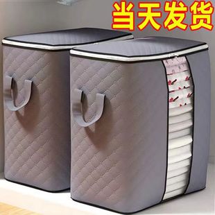 Moving bag large storage bag quilt finishing bag clothes cotton quilt woven luggage student residence