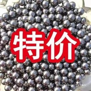 Steel Balls 8mm Free Shipping 5kg Marbles Steel Balls 7mm 8.5mm 9mm 8mm Slingshot Balls