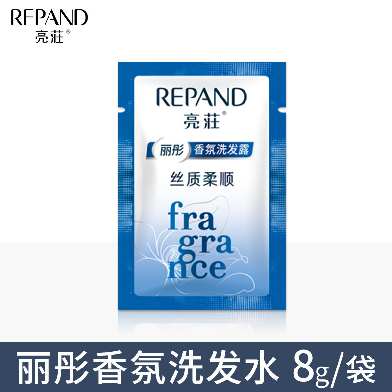 亮荘一次性袋装洗发水沐浴露护发素小包装浴场澡堂宾馆酒店专用品|undefined