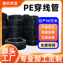 hdpe�����ܺ�ɫܛ�ܾ���ϩ�����ͨ����|���o�׹����a�S�Ҷ���