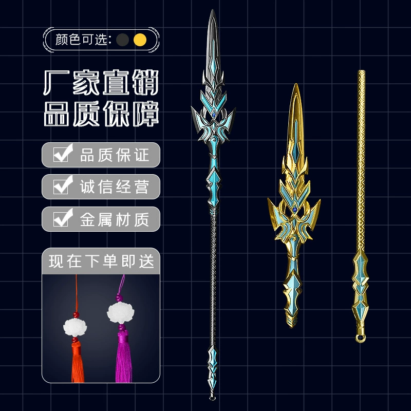 Синий серебряный пистолет Overlord 30 см Tang Sanqi нож для убийства металлическая Игрушечная модель Wu Douluo Mainland 97 см Длинный Пистолет