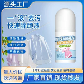 马桶洁厕剂;干洗剂;多用途清洁剂