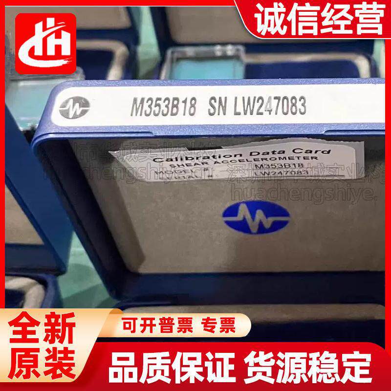Brand New Original Pcb Sensor M353B18 Vibration Vibration Sensor 352C03 352C33 356A02 Brand New Original Pcb Sensor M353B18 Vibration Vibration Sensor 352C03 352C33 356A02