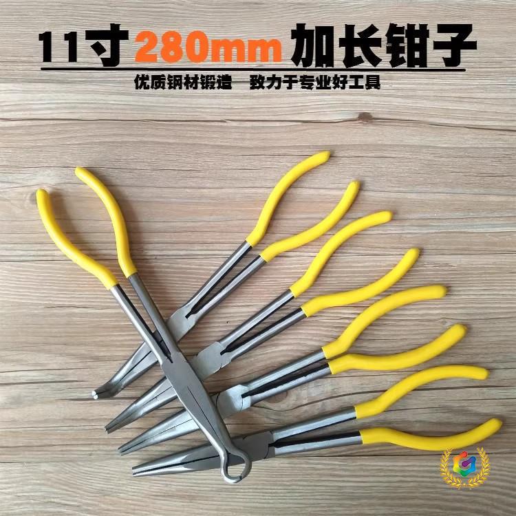 ✅11寸尖嘴钳子长嘴钳弯嘴25度45圆嘴O型扁嘴16寸垃圾跨境中性尖