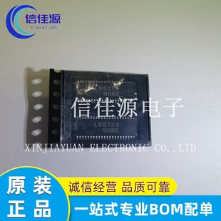 �c������� LV8729V-TLM-H LV8729 ���bSSOP44 �����· ������