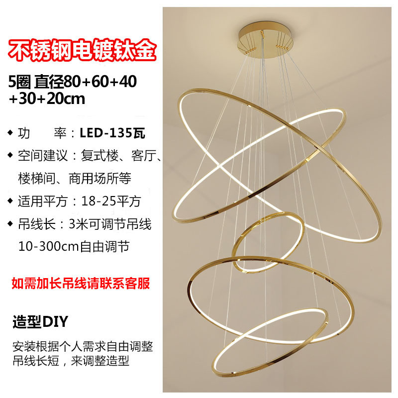 simple anillo de acero inoxidable gran lámpara de poste candelabro luz loft sala de estar escalera compleja piso de salto complejo apartamento inoxidable simple