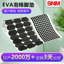 �����z�|��ɫ���汳�z����eva�|Ƭ �Ҿߜp���Ά�����ճeva�_�|