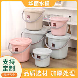 大号塑料水桶家用储水桶加厚塑料提水桶 学生宿舍多用圆形洗衣桶