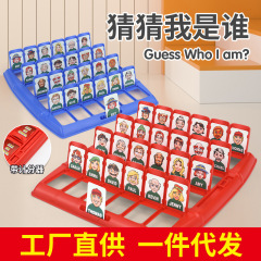 私は誰ですか?