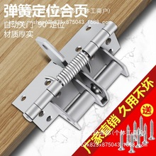 ๦]TԄPT4羏_bÏ[q90ֱǶλ