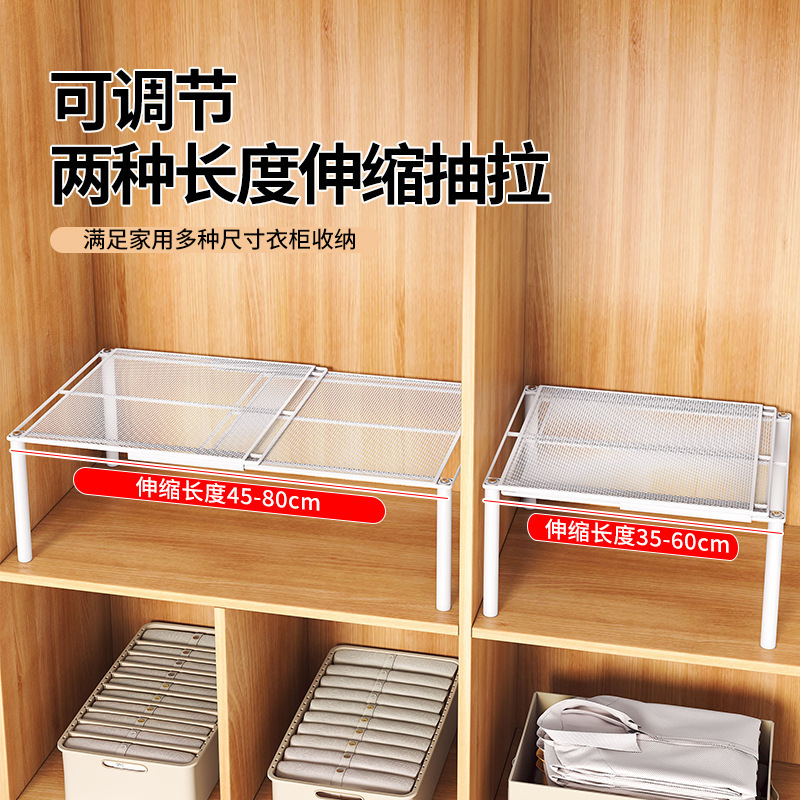 可伸缩衣柜分层隔板衣橱抽拉收纳置物架隔断分割格挡层板衣橱改造|undefined