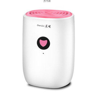 Dehumidifier Household Dehumidifier Student Dormitory Household Dryer Small Household Back to Southern Factory Supply Chain Wholesale
