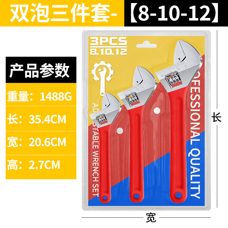 Llave activa de punto genuino, aislamiento de gran apertura, herramienta de llave de boca de plástico multifuncional, llave de 12 pulgadas