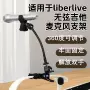 便捷式延长liberlive吉他支架