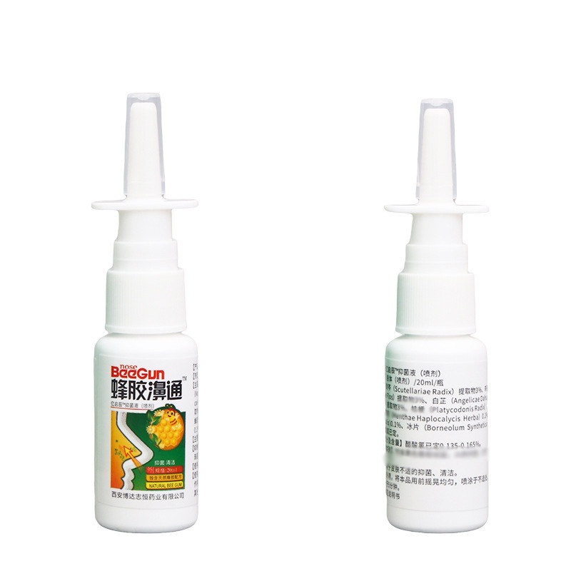 雪山百草プロポリスbi通20ML/箱プロポリス通の代理新商品プロポリスbi通スプレー|undefined