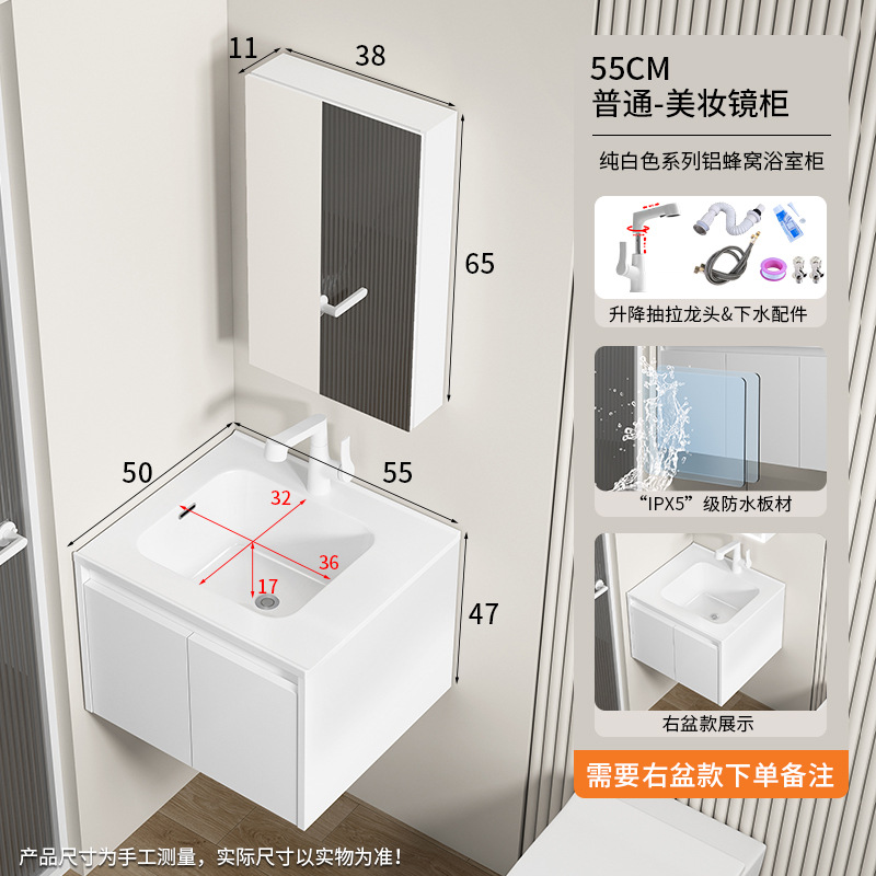 armario de baño de panal de aluminio a prueba de humedad lavabo izquierdo y izquierdo cubierta de lavabo en una parte para aumentar la profundidad de la bañera a prueba de salpicaduras lavabo image 18