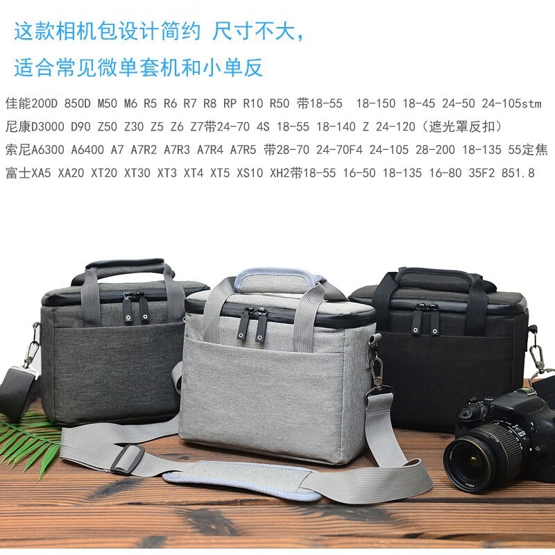 카메라 가방 숄더 휴대용 사진 가방 미러리스 가방 SLR 카메라 라이너 가방 방수 가방 직매 제조 업체