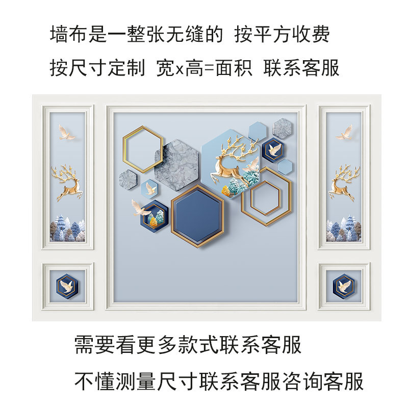 3d北欧电视背景墙布5d网红客厅卧室装饰墙画8d立体现代影视墙壁纸|undefined